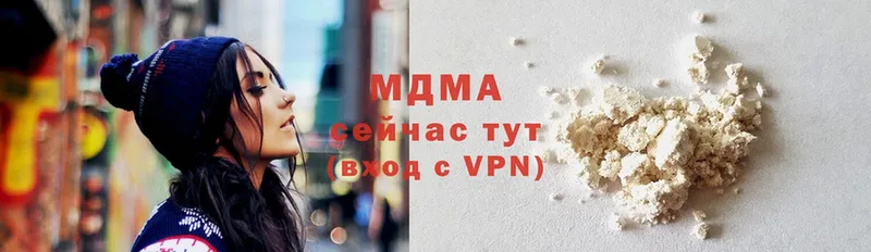 МДМА VHQ  Анива 