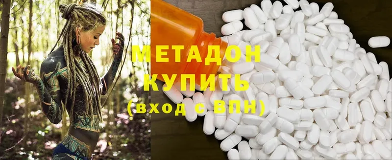 hydra сайт  Анива  Метадон methadone  как найти закладки 